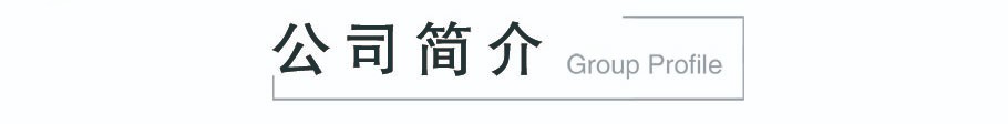 聯系我們